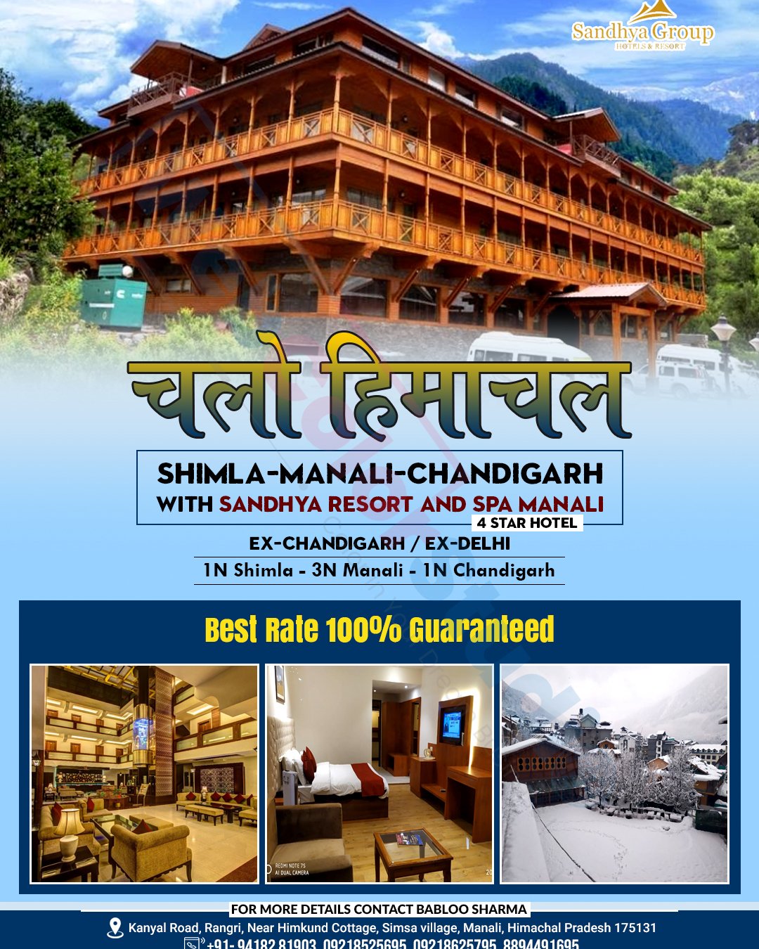 Himachal Flyer